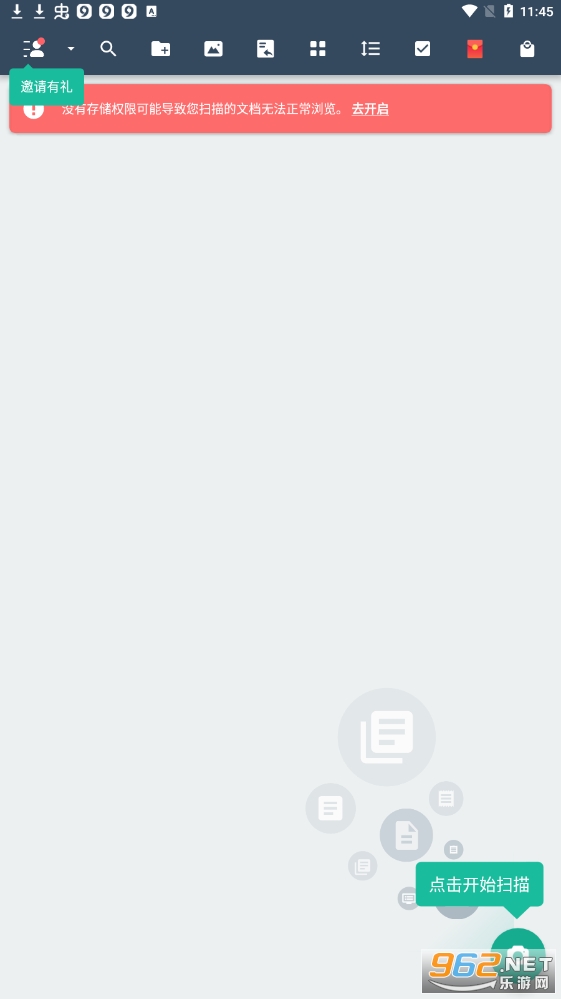 ɨ��ȫ����app��ͼ0