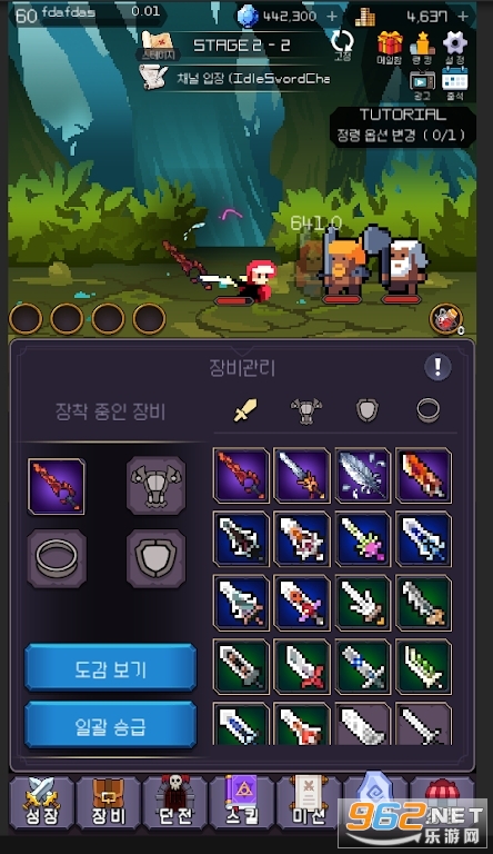 Idle Sword  Epic Idle RPGv0.20��׿���ͼ0