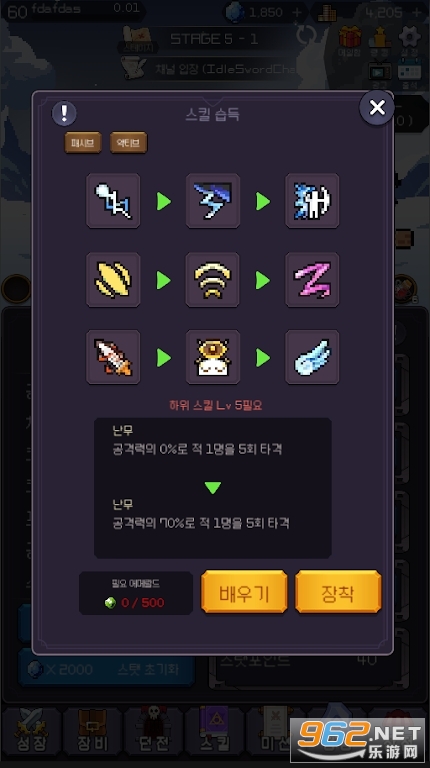Idle Sword  Epic Idle RPGv0.20��׿���ͼ1