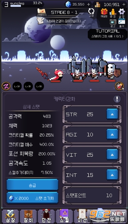 Idle Sword  Epic Idle RPGv0.20��׿���ͼ2