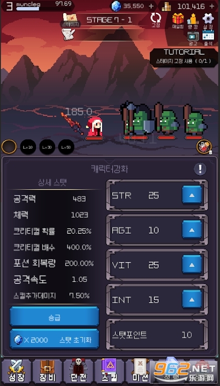 Idle Sword  Epic Idle RPGv0.20��׿���ͼ3