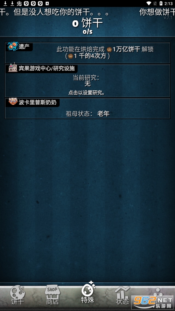 ���ɵ�����ֻ����ͼ2