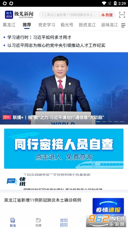 ��������app����v3.8.0��ͼ3
