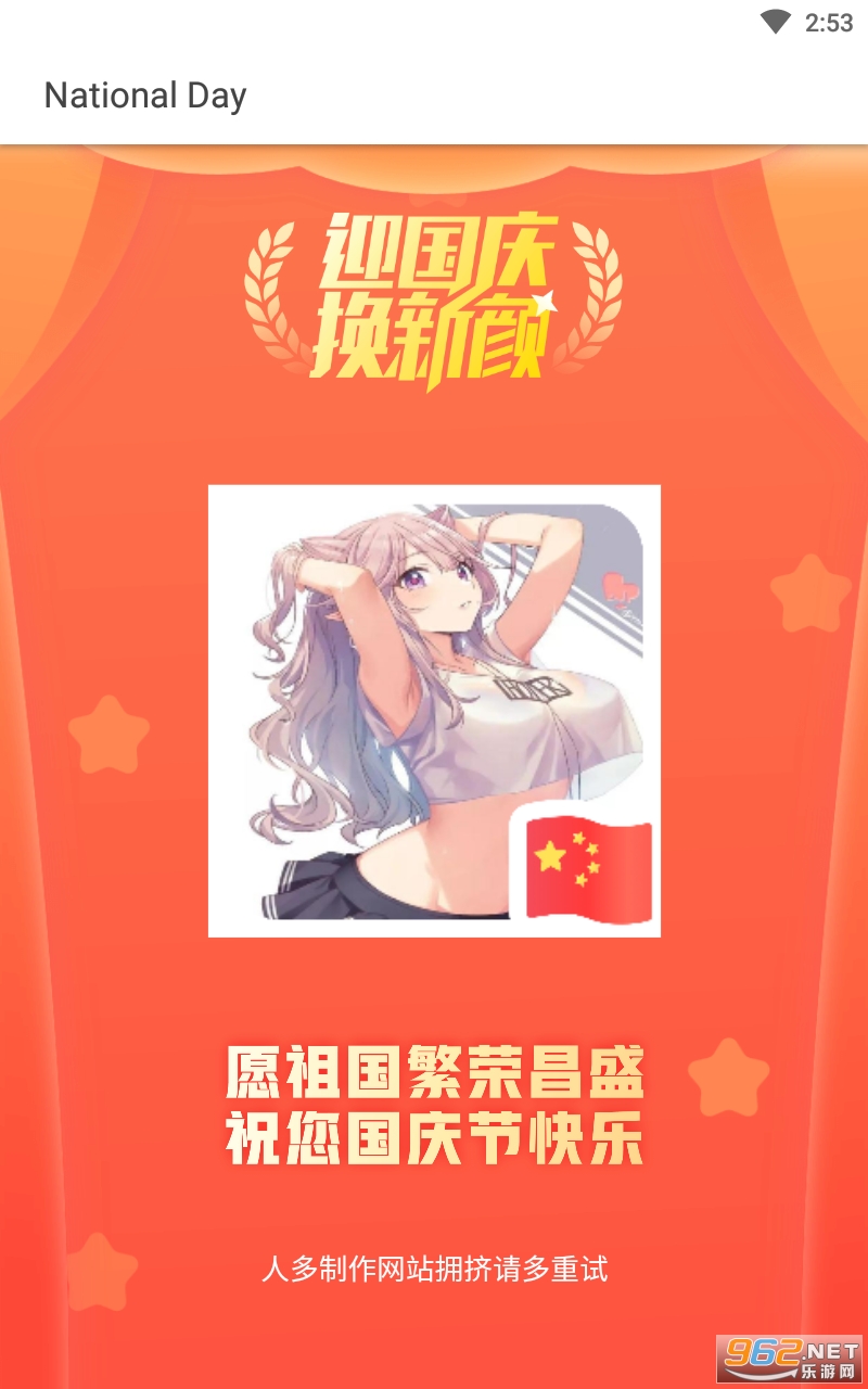 �����ͷ��app��ͼ0