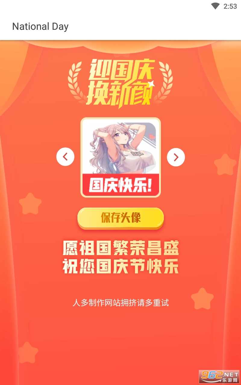 �����ͷ��app��ͼ1