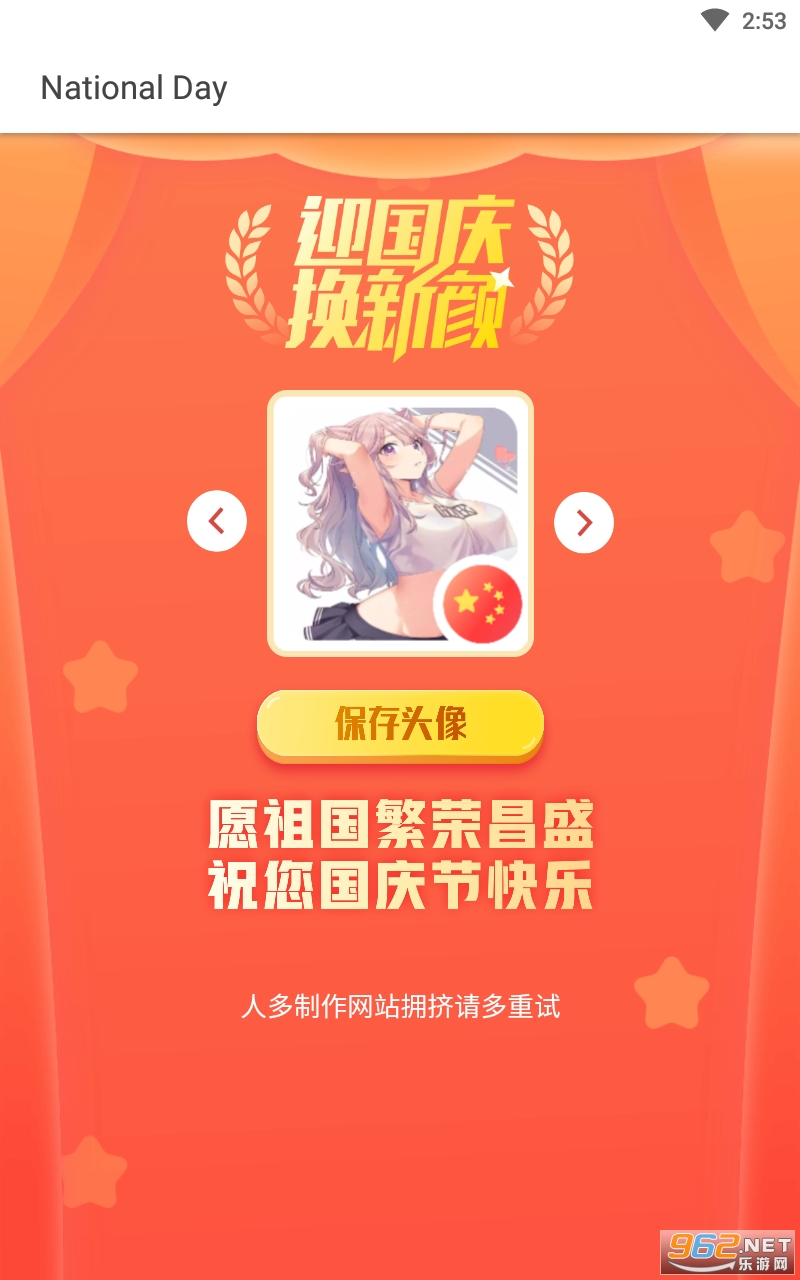 �����ͷ��app��ͼ4