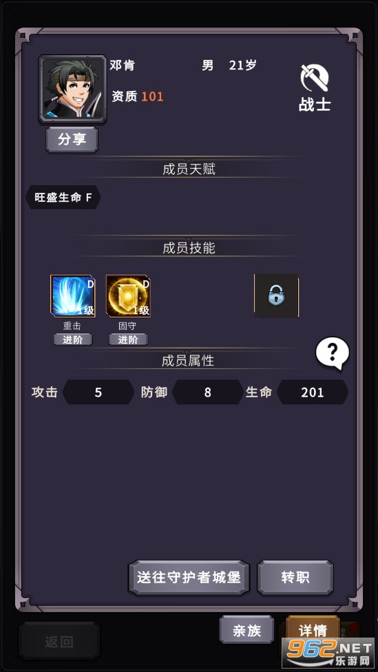 ��������֮������v0.1.21092701��׿���ͼ1