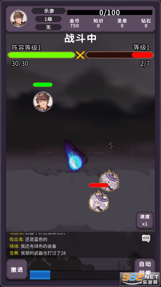 ��������֮������v0.1.21092701��׿���ͼ2