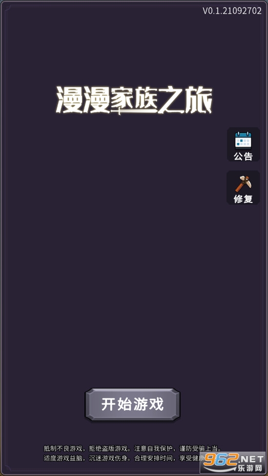 ��������֮������v0.1.21092701��׿���ͼ5