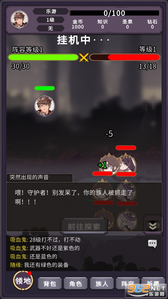 ��������֮������v0.1.21092701��׿���ͼ3