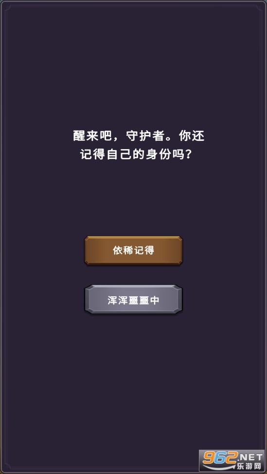 ��������֮������v0.1.21092701��׿���ͼ4