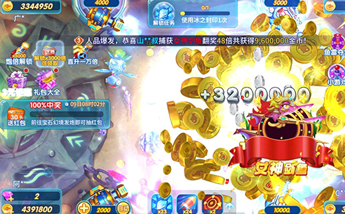 �������첶��_�������첶��Ӯ����_2021���°� ������