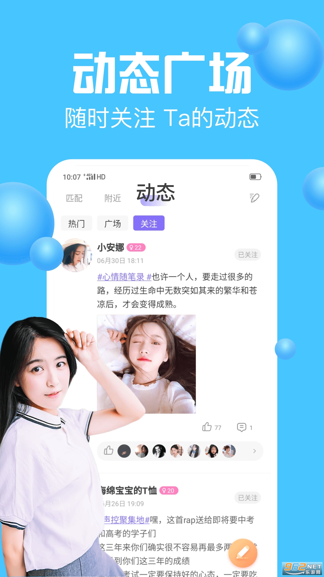 ����app��׿���ͼ3