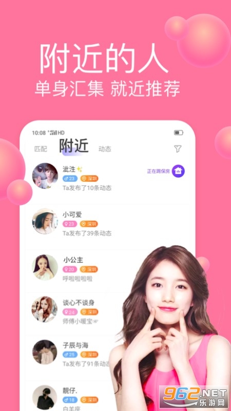����app��׿���ͼ2
