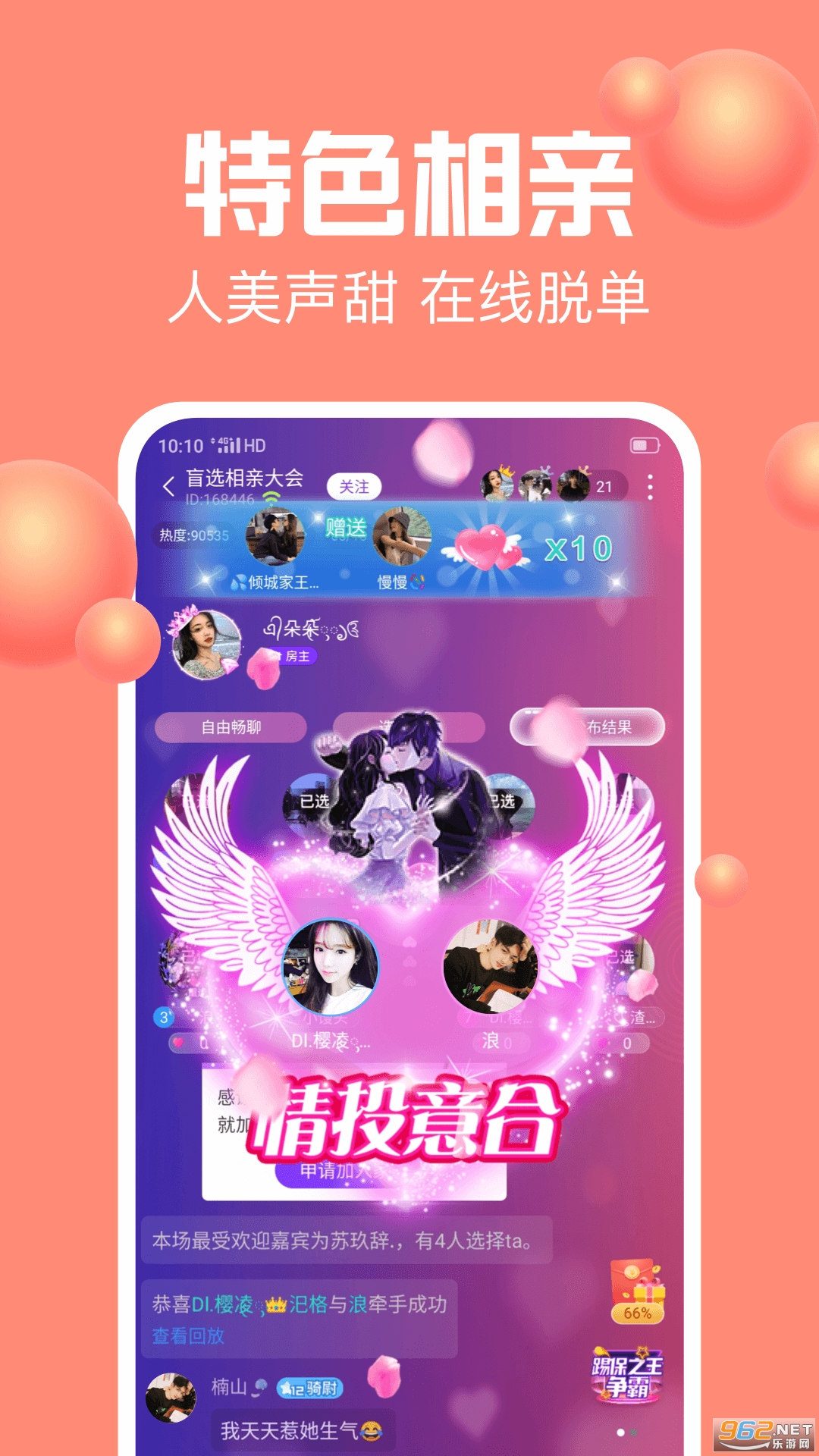 ����app��׿���ͼ1
