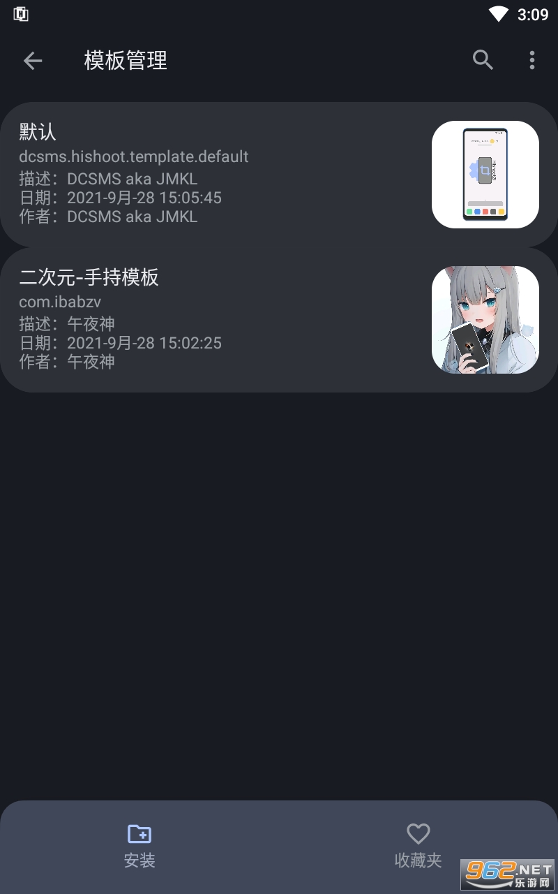 ���ǽ�ͼhishoot2i�������ͼ0