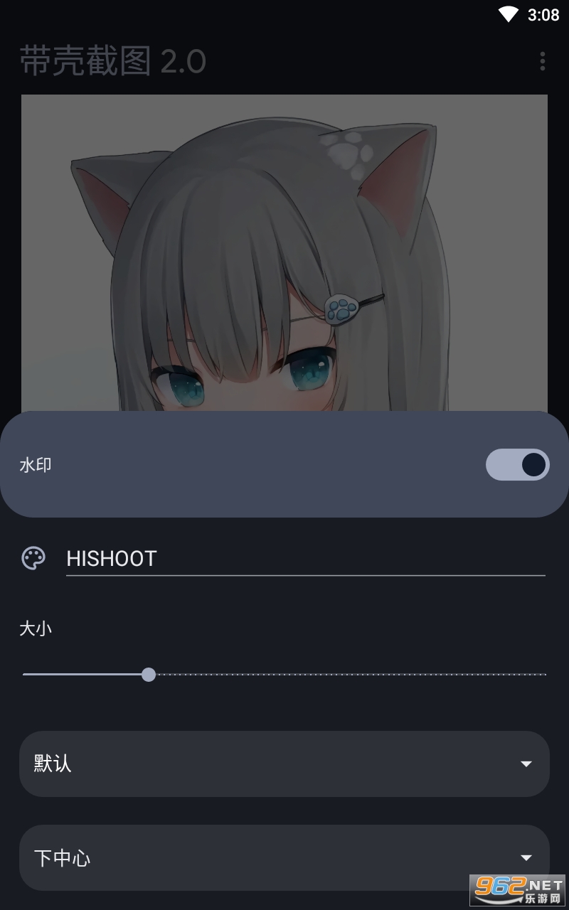 ���ǽ�ͼhishoot2i�������ͼ2