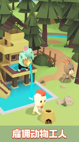 IdleIsland(�ҵ�С��ģ������Ϸ���°�)��ͼ3