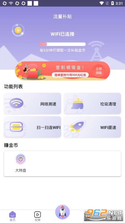 ��������׬Ǯ������ͼ3