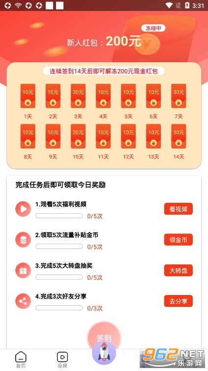 ��������׬Ǯ������ͼ0
