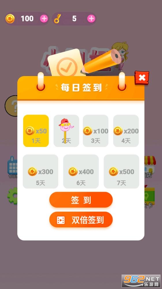 小姐姐爱玩水安卓版截图3