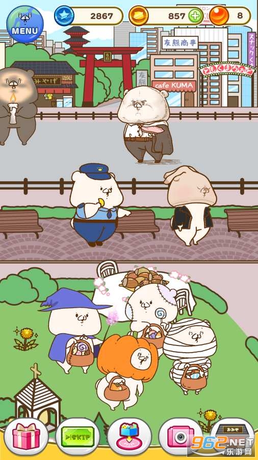 ともくま(发现朋友熊)截图1