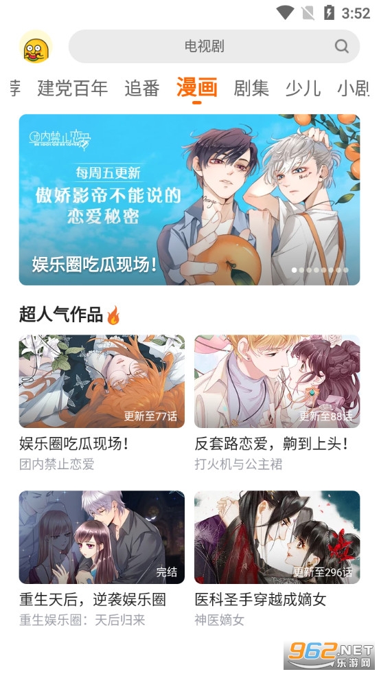 ������Ƶapp��׿���ͼ3