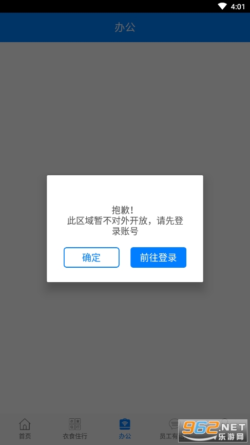 ��ʿ�������app��ͼ1