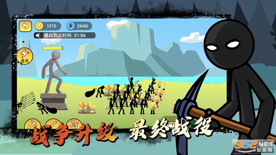 火柴人战争遗产4终局之战游戏截图1