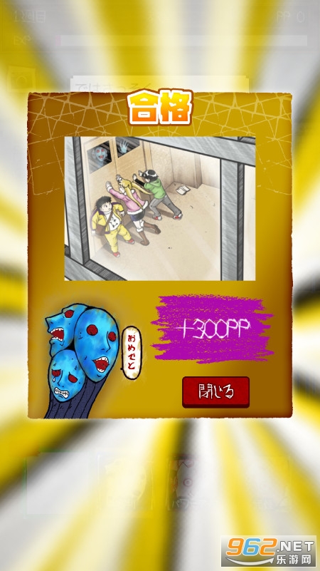 �W����(��żʦ��������ǻ��ŵ�����)��ͼ3