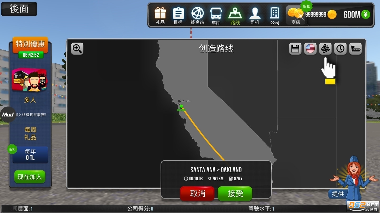 ������˾ģ�������°�(Bus Simulator Ultimate)��ͼ1