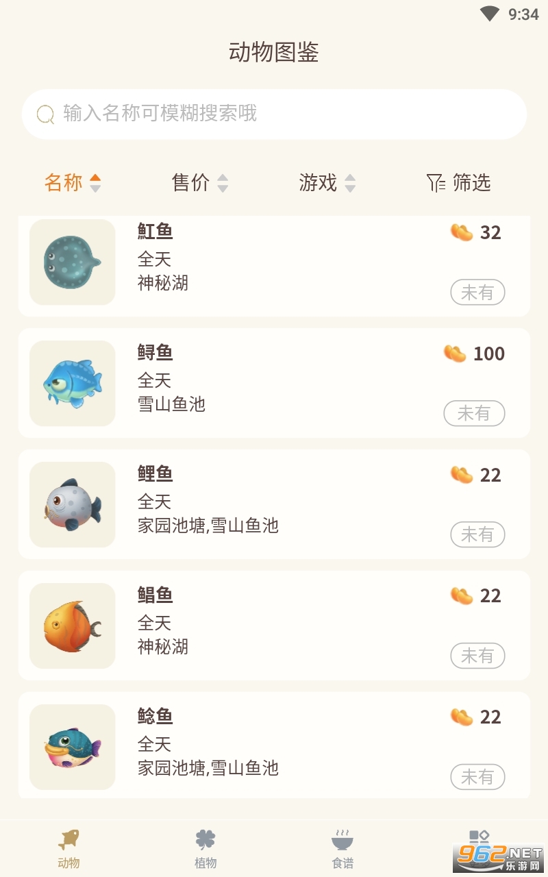 Ħ�����ְ�׿��ͼ2