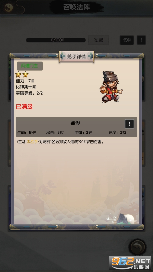 �޾�����̫֮��������ͼ5