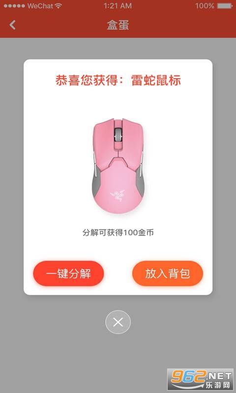 �ֶ�ä��appv1.0 �ֻ����ͼ3