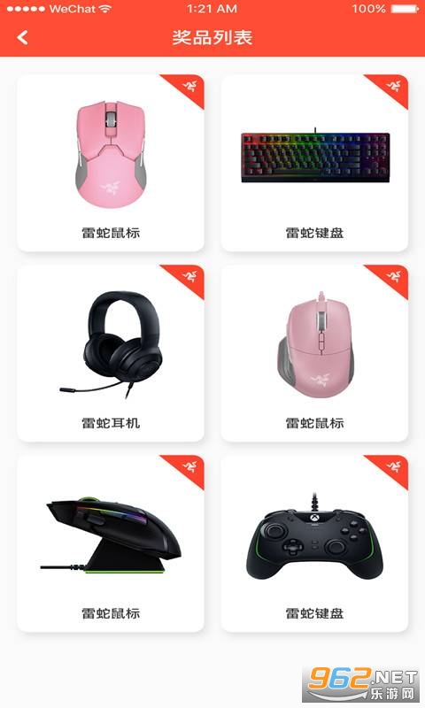 �ֶ�ä��appv1.0 �ֻ����ͼ2