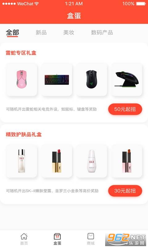 �ֶ�ä��appv1.0 �ֻ����ͼ1