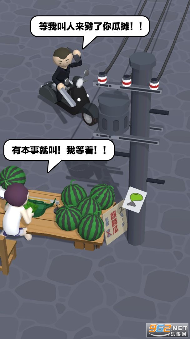 ����̯����ս���������v0.0.3 �����ͼ1