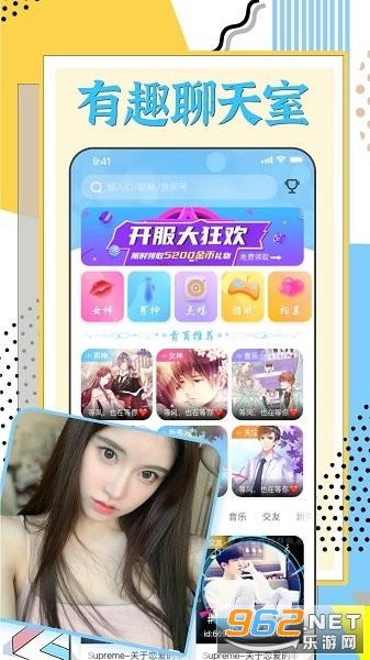 ��Ѽ���氲׿��v1.1.3 ���°��ͼ3