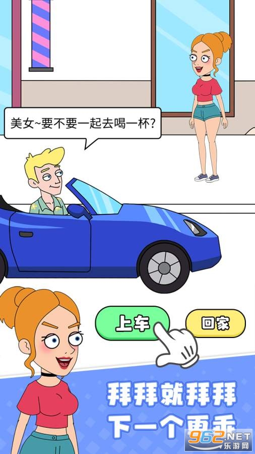 Ů��ģ�����ֻ����İ��ͼ3