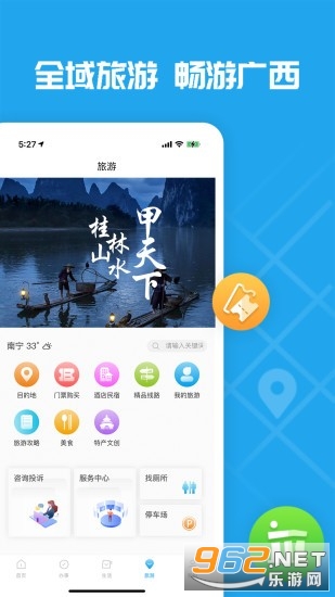 ������app�������ͼ1