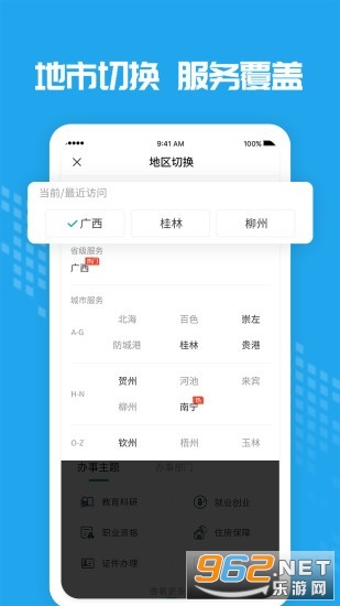 ������app�������ͼ3