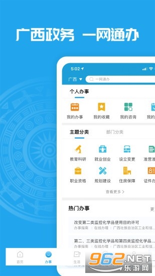 ������app�������ͼ2