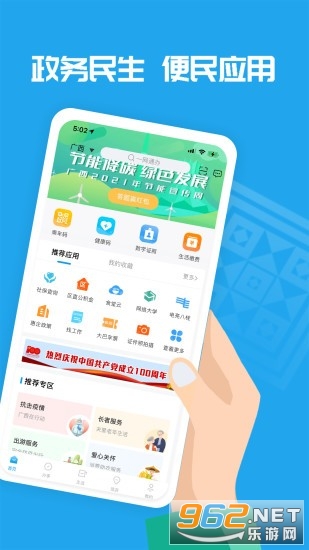 ������app�������ͼ0