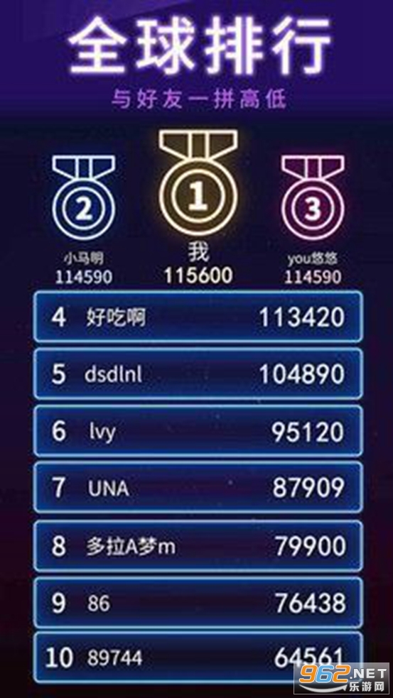 快点俄罗斯游戏截图3