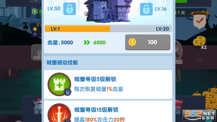 地下城与古堡截图0