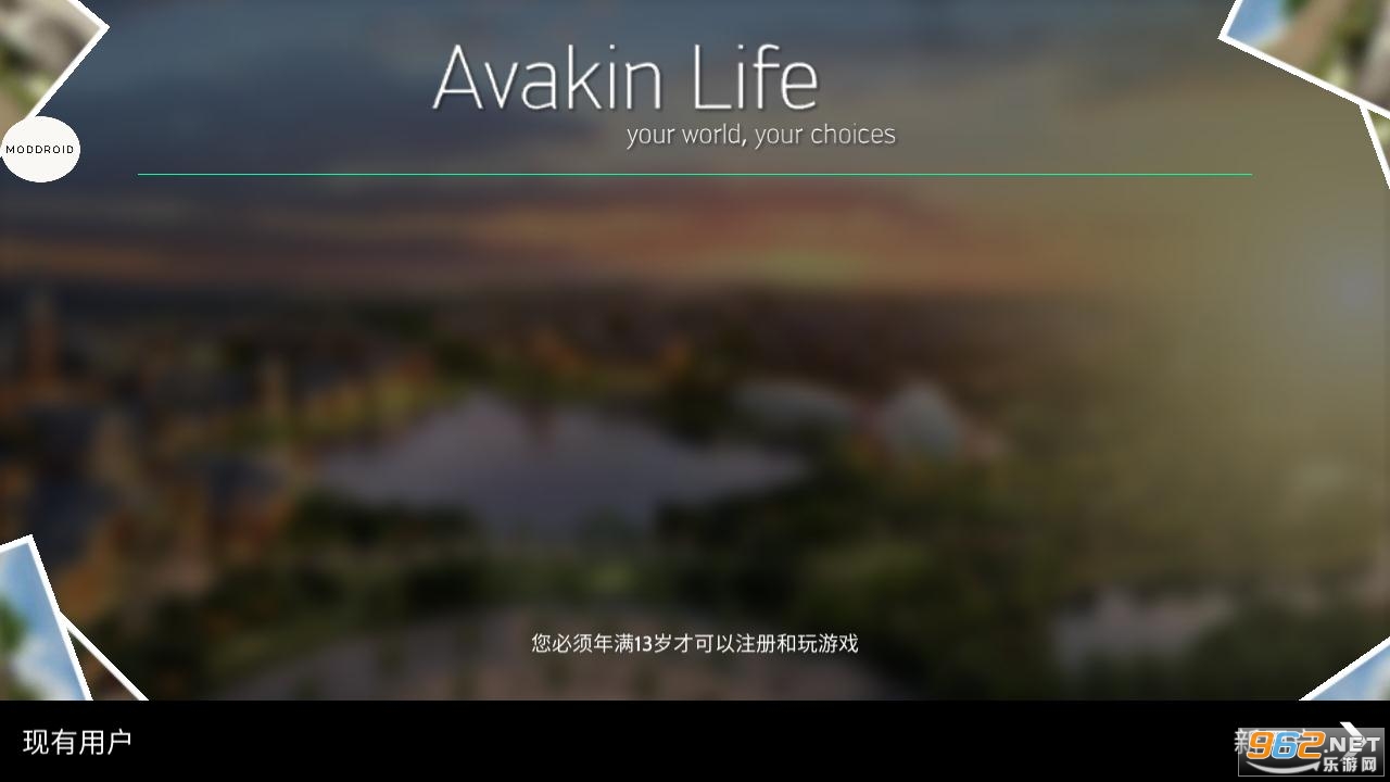 Avakin�����������ò˵���(Avakin Life)��ͼ1