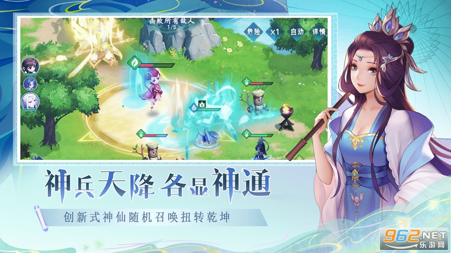 ���Ĵ�˵�ٷ���v1.0.12 ƻ�����ͼ2