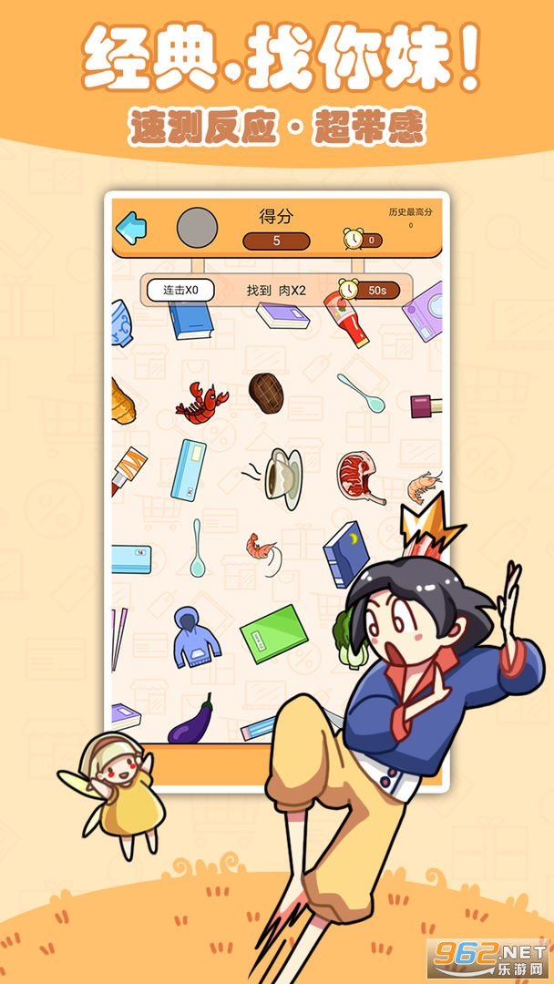 ͯ����̽��Ϸ��ͼ1