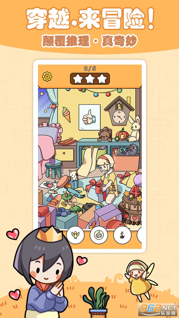 ͯ����̽��Ϸ��ͼ3