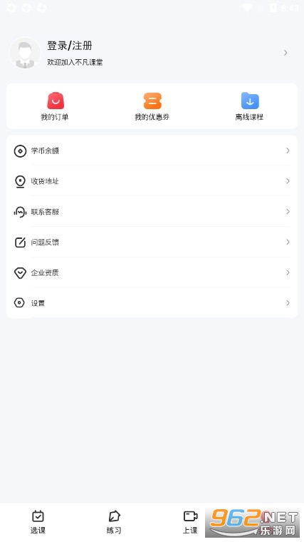 ��������APP��׿��v2.12.5(������)��ͼ3